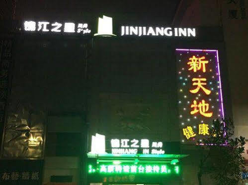Jinjiang Inn Shenzhen Huaqiang North Exterior photo